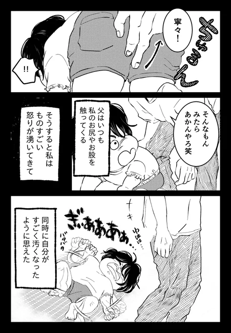 (1/9)