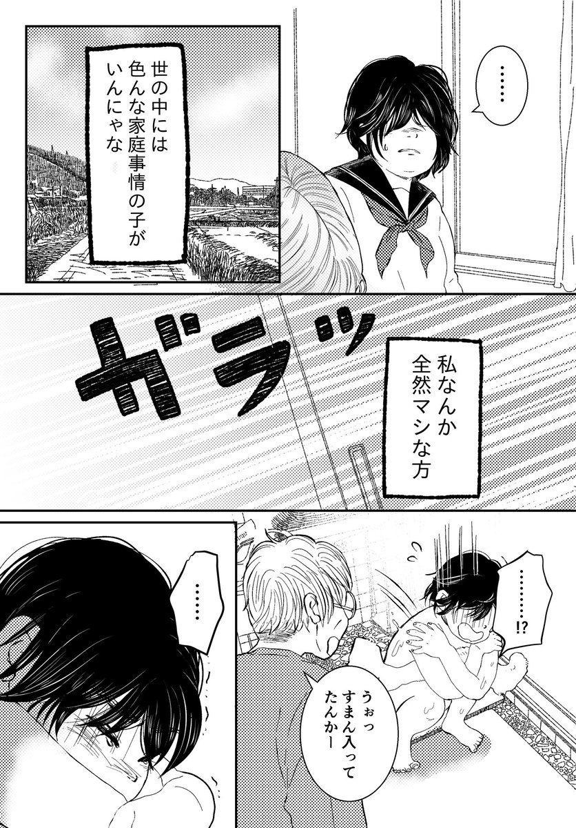 (2/9)