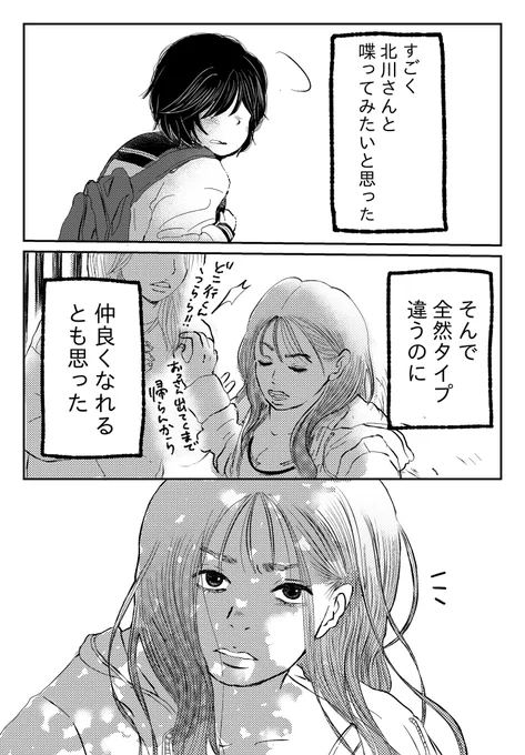 (3/9)