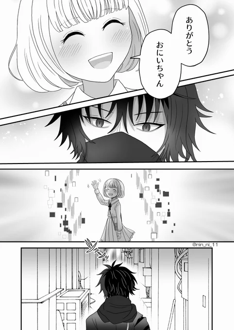 (7/8)