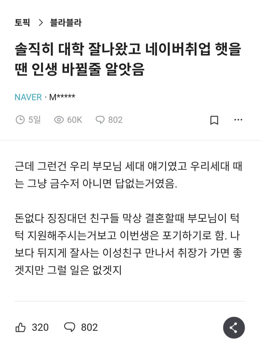 PasteCat's tweet photo. 뭐...그렇긴하지... https://t.co/uv3lUqdv8D