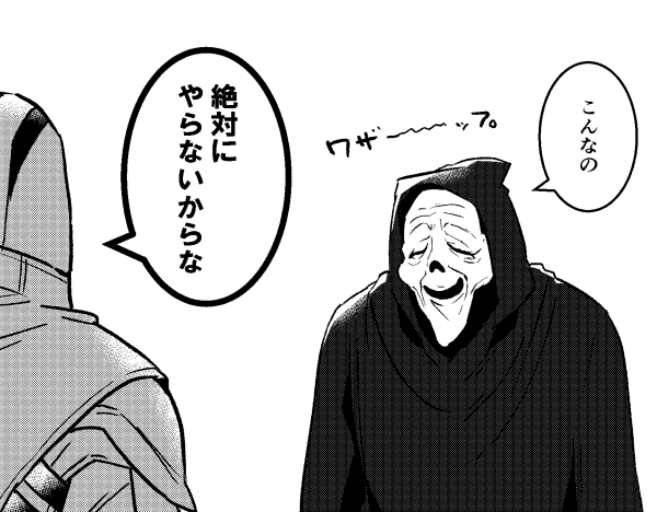 3巻の作業中。4年後に本当にこのマスクが実装されるとはまだ知らない 