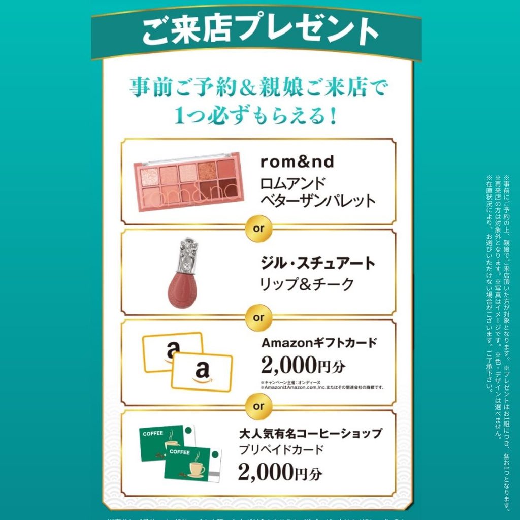 ondine_jp's tweet photo. ◤￣￣￣￣￣￣￣￣￣￣￣￣￣◥
全店開催！振袖𝐒𝐮𝐦𝐦𝐞𝐫 𝐅𝐄𝐒𝐓𝐀
◣＿＿＿＿＿＿＿＿＿＿＿＿＿◢

◇オンディーヌから新ブランド登場！
⁡
◆振袖サマーフェスタ限定 𝟐大特別企画
⁡
◇ 超豪華な選べる来店特典👀.ᐟ.ᐟ

▽詳しくはこちら👇🏻
https://t.co/BqGhh2iBZF https://t.co/pW8zEEaZSz