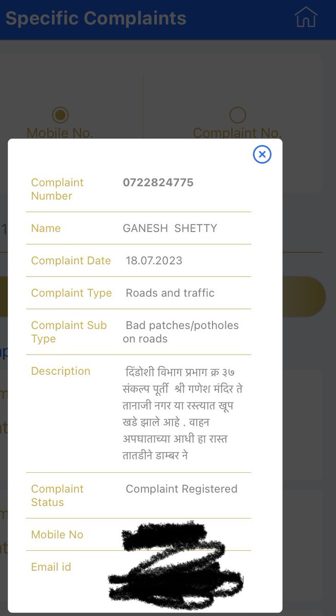 GaneshShetty009's tweet photo. दिंडोशी विभाग प्रभाग क्र ३७ तानाजी नगर या रस्त्यात खूप खडे झाले आहे. वाहन अपघाताच्या आधी हा रास्त तातडीने बनवून द्यावी हि मा. खासदार श्री @nitin_gadkari जी  @mybmc व @mybmcWardPN यांच्याशी नम्र विनंती 

 @mieknathshinde @Dev_Fadnavis 
@MPLodha 
@PrasadLadInd 
@SachinBHILARE6 https://t.co/UTwKDs4cjP