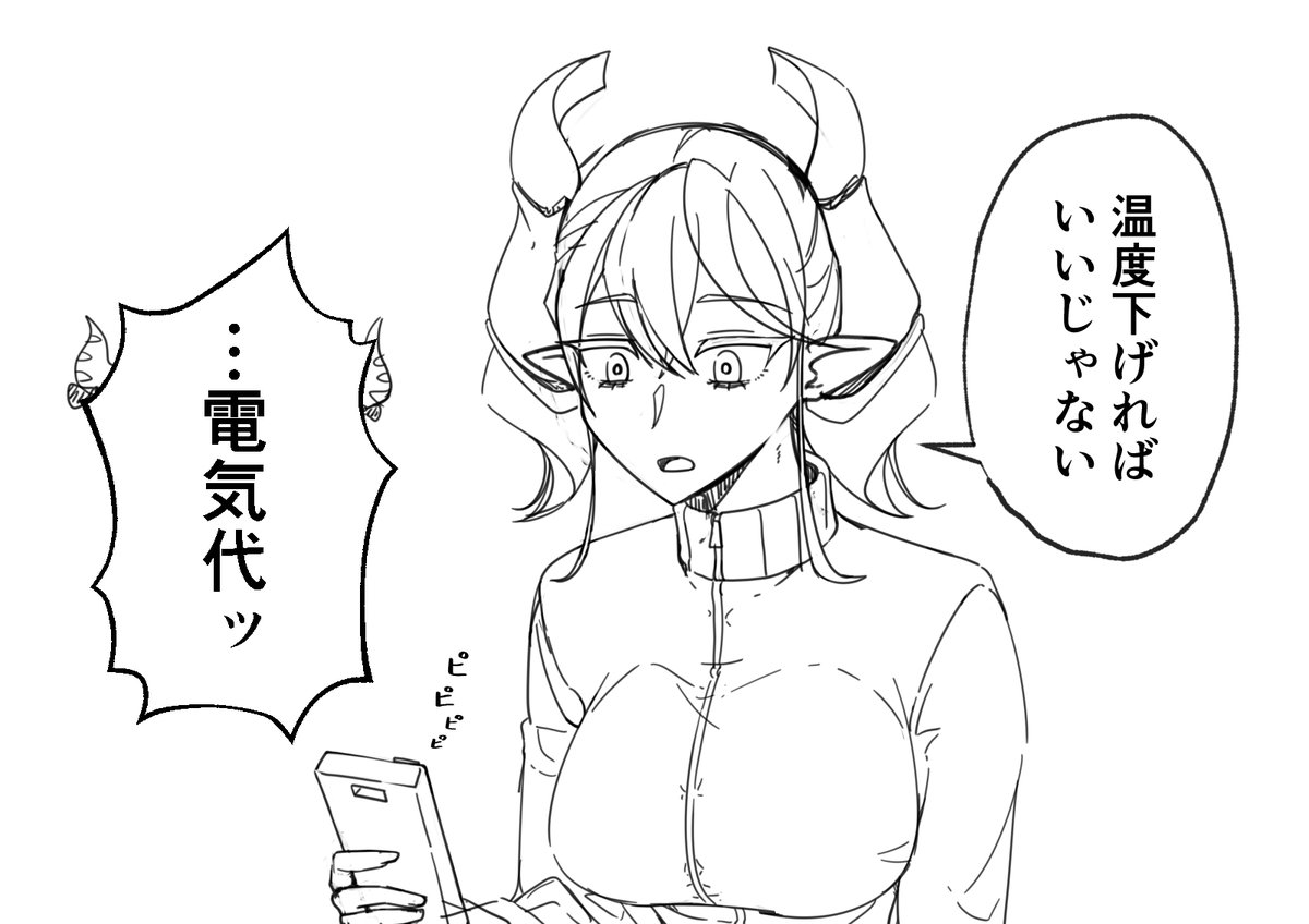 1000いいねあざます!! 
