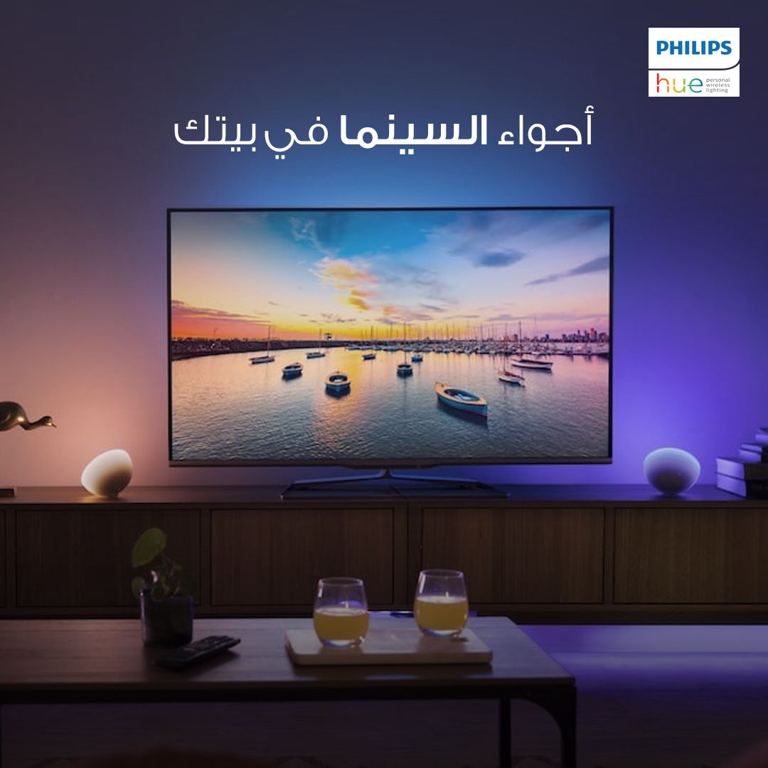 كل ماتتشبك تتلبك إلا مع جسر هيو يشبك لك الألوان مع الصوت وتحلى الاجواء !

Experience Home cinema like never before with #Philips_Hue 💡

#حياة_أكثر_سهولة 
#منزل #إضاءة_ذكية #السعودية
#Smartlighting #PhilipsHueKsa
#Saudiarabia
#فيليبس_هيو