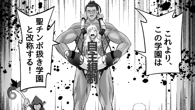 *èªäž»èŠå¶
ã€ã©ã¹ã㯠@TRW18_th ãã
ã¯ã©ã€ããã¯ã¹ã®äžã³ããããããã€ã³ãã¯ãããã·ãŒã³ããããããããŸã
#MC #å人 https://t.co/XejfLV3bDo