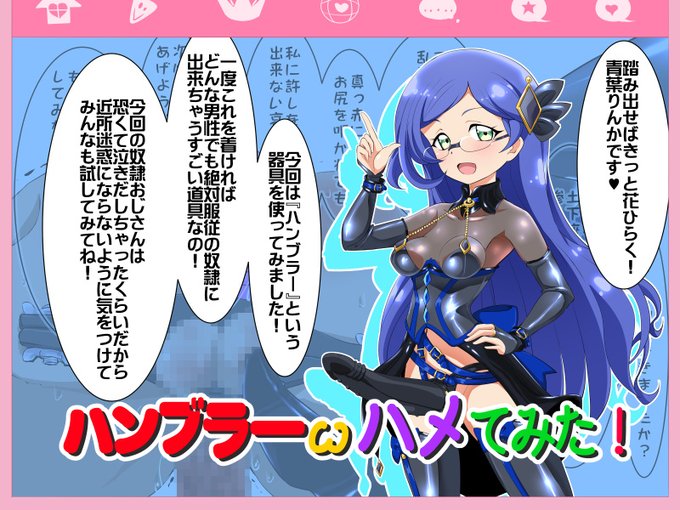 いやでも言われてみれば描いた覚えあるなあと別のフォルダ探したらskebでご依頼もらってたやつでした!!RNKちゃん様の解説付きだ!! 