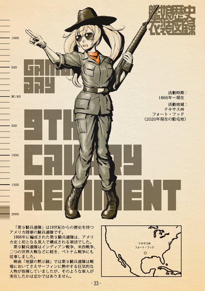 #見た人は無言で金髪を載せる