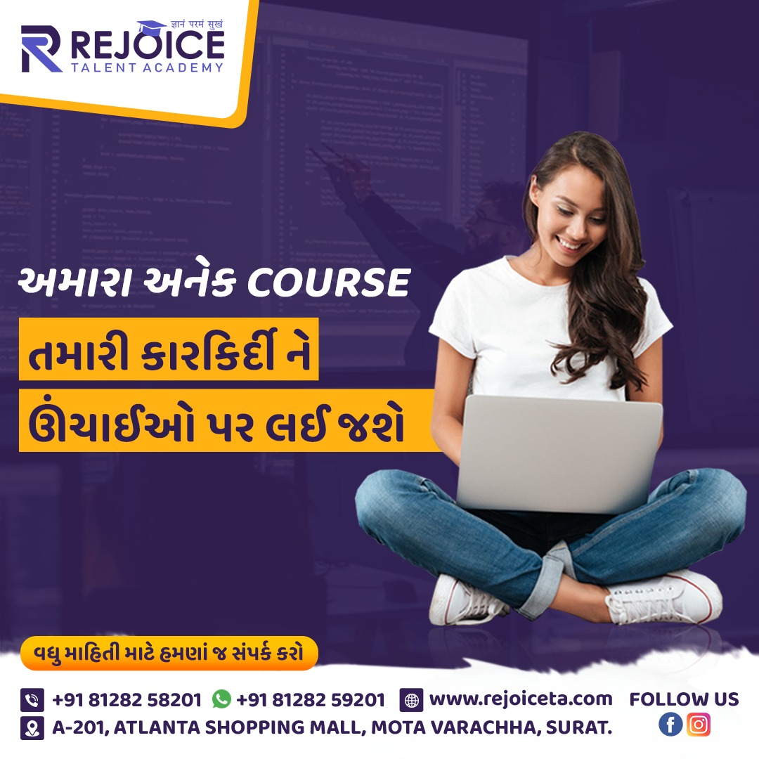 RejoiceTa56813's tweet image. અમારા અનેક COURSE તમારી કારકિર્દીને ઊંચાઈઓ પર લઈ જશે💻
.
🌐 rejoiceta.com
.
📲 +91 81282 58201, +91 81282 59201
.
#SuratTechScene #ITProfessionals #TechEnthusiasts #AIExperts #MLExperts #ITJobs #DigitalSkillsTraining #ITConsultingServices #TechSeminars