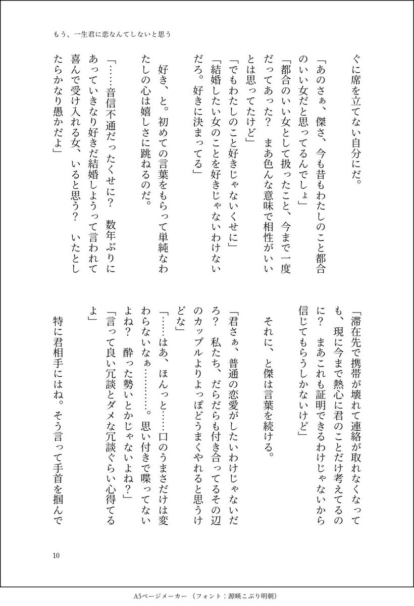 teagokugoku's tweet photo. つづき　(12/12) https://t.co/hqpwzQgbAL