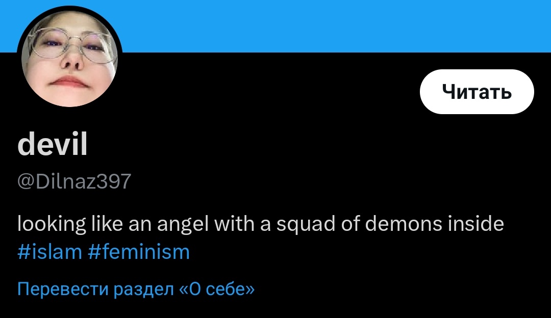 dªrima on Twitter: "хэштег ислам и феминизм"