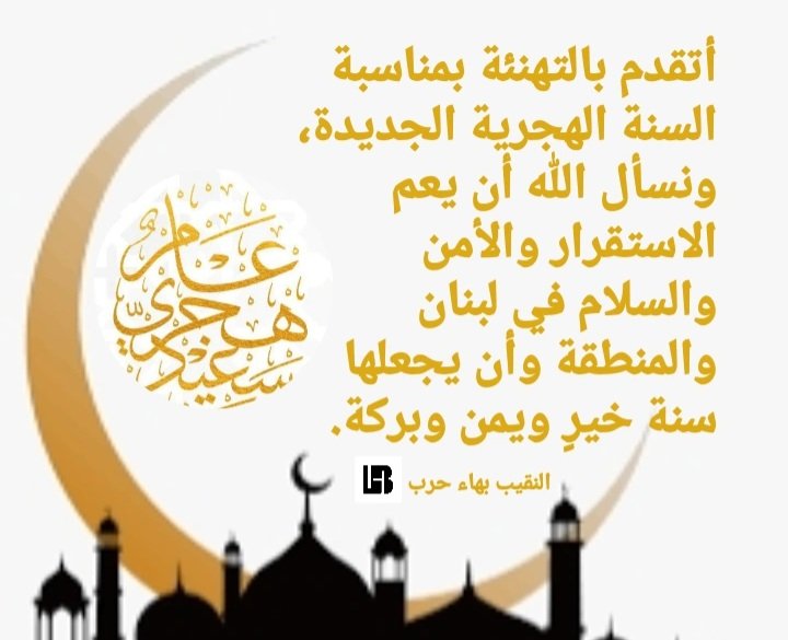 BahaHarb1's tweet photo. https://t.co/z9b6wAvXW9
