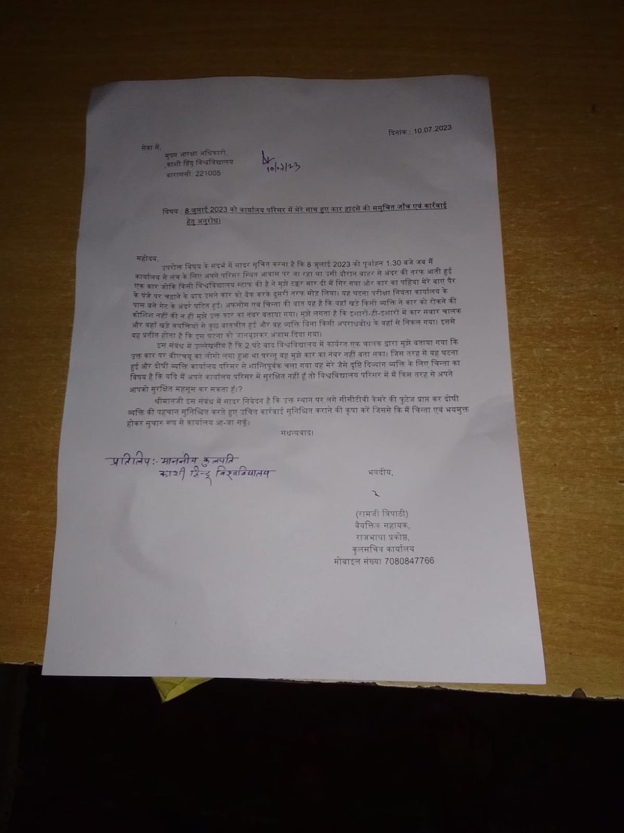 ramji tripathi tweet media