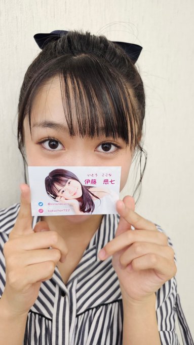 伊藤悉七のTwitter画像17