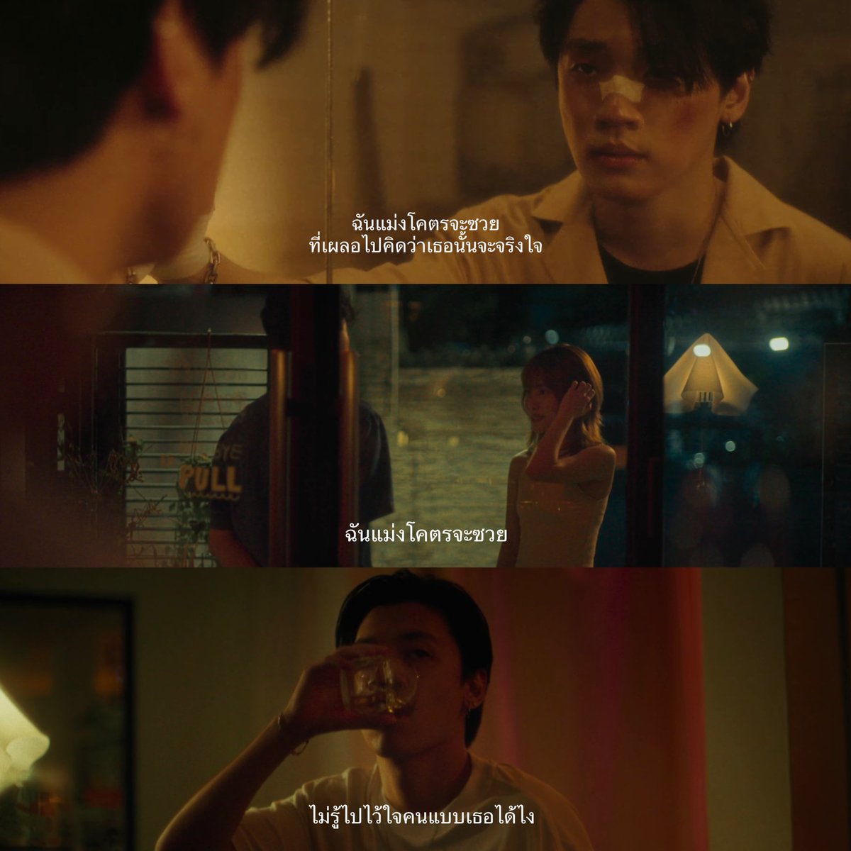 mewithhome's tweet photo. เพลงใหม่ three man down ทัชใจมาก “ก็กว่าที่ตัวฉันนั้นจะสร่าง ฉันก็กลายเป็นแค่คนที่โง่ให้เธอหลอก” เพลงของคนที่มีความสัมพันธ์ที่รู้สึกอยู่ฝ่ายเดียว รักมากจนมองข้ามในทุกๆ อย่าง ใครเตือนก็ไม่สนใจ ฟังแล้วก็นึกถึงตัวเองตอนมีความรักเหมือนกันนะ https://t.co/redsNAUGP2