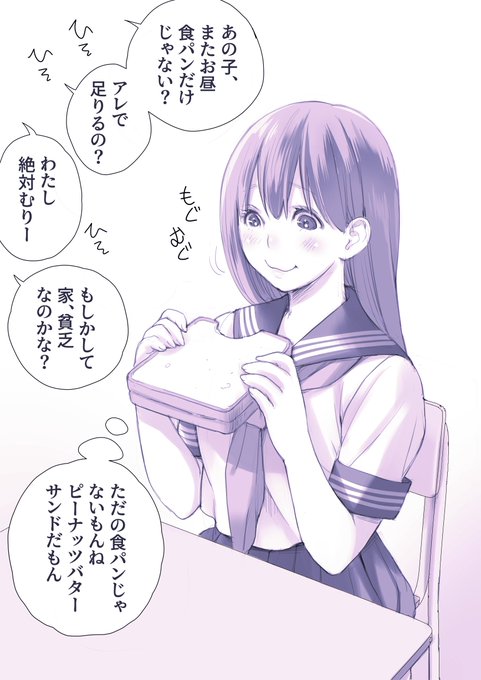 孤独のグルメちゃん。 