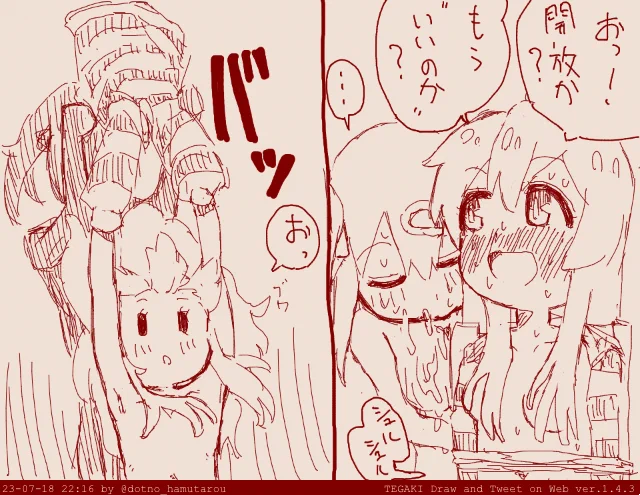 【理解してくれる、もみじ】
 話:57
 #tegaki_dt 