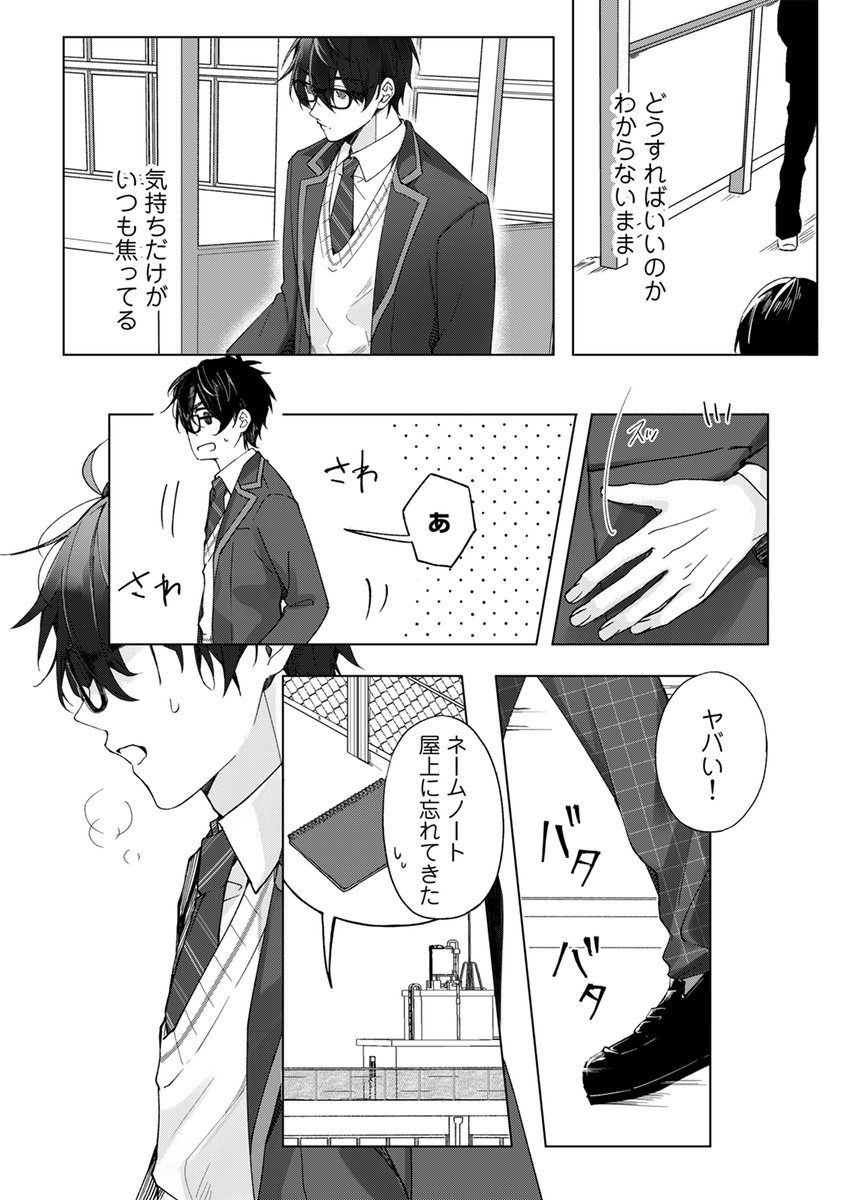 (2/7) 