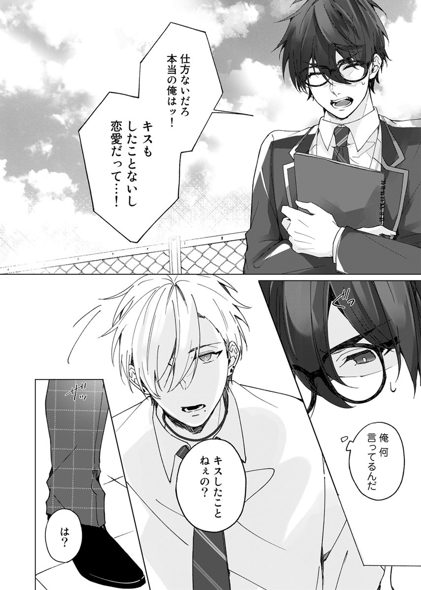 (5/7) 