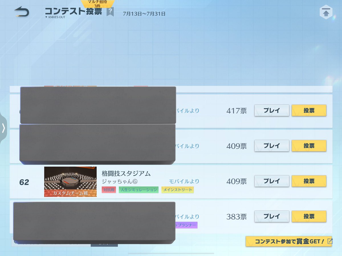 jackass_GG's tweet photo. 皆が投票してくれてるおかげで荒野ビルドで製作したGANGスタイルステージの50位見えてきました🤡🧱

毎日、3票入れれるので良ければお願いします🔥

#荒野行動
#荒野ビルド
#荒野ビルドスターコンテスト https://t.co/Q8jG1YC11u