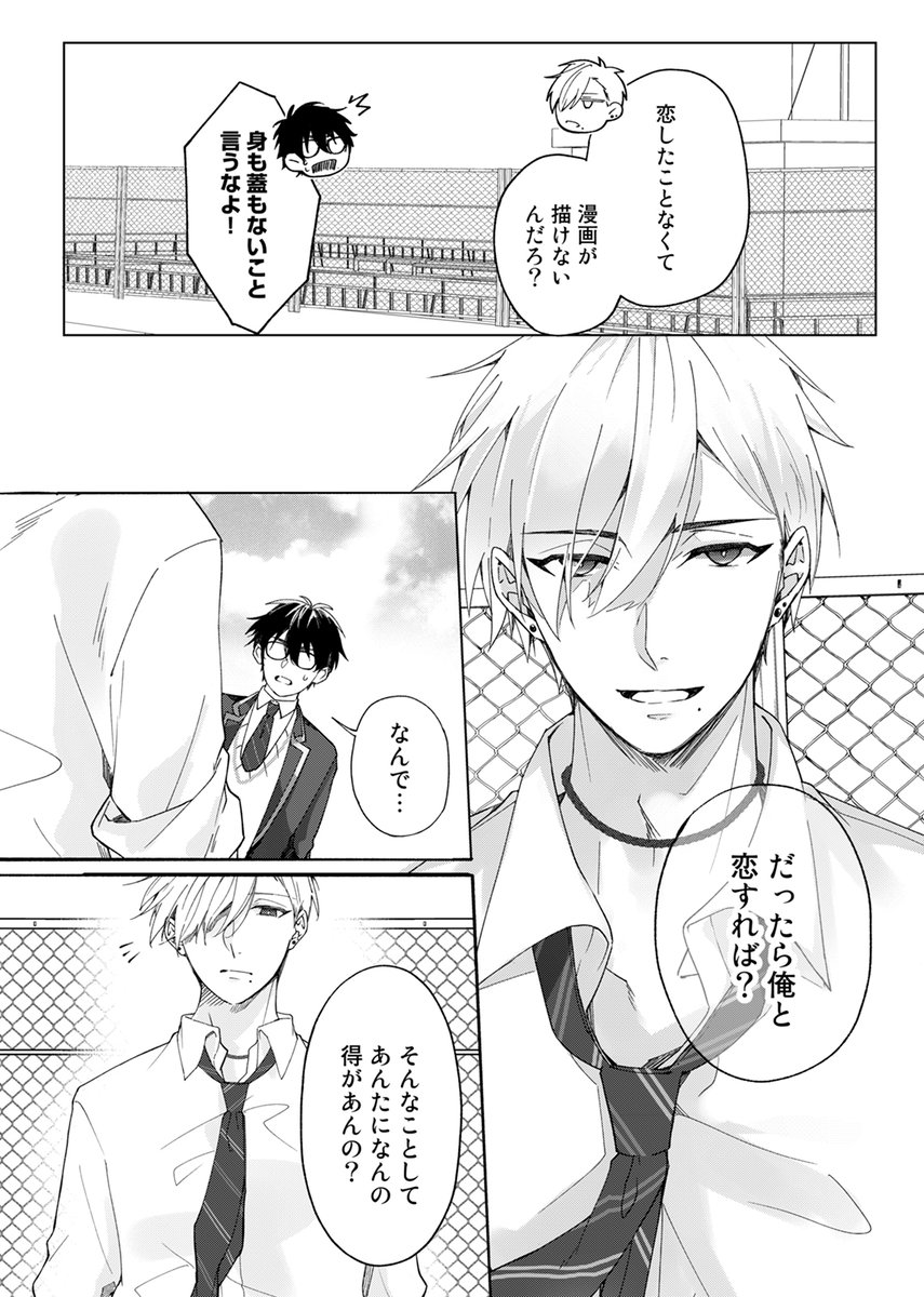 (6/7) 