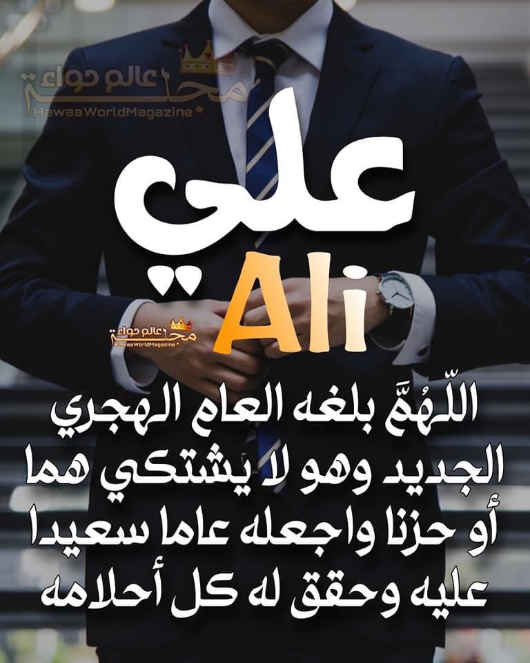 عام هجري سعيد ١٤٤٥ هـ 
كل عام والأمة الاسلامية بالف الف خير 
اعاده الله عليكم بالصحة والسعادة.