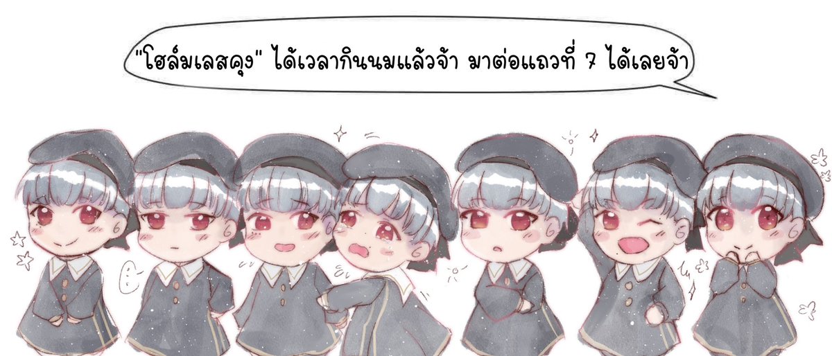 TTW_Narcissus's tweet photo. #TTW_โรงเรียนอนุบาลไนท์ราเวน

[นุ้มาเปิดแท็กใหม่ AU ที่เด็กๆ กลายเป็นเด็กอนุบาลกันค่ะ ✨ ประเดิมด้วยเหล่าแฝด 7 วัยเด็ก ลับสมองประลองปัญญาทายว่าคนไหนในภาพเป็นใครดูได้ค่ะ-]

@NoahH_TTW @N_Nereus_TTW @TTW_NathanieLH @TTW_Nxmuel @Nyx_TTW @Nier_TTW https://t.co/XoG2IaKkp6