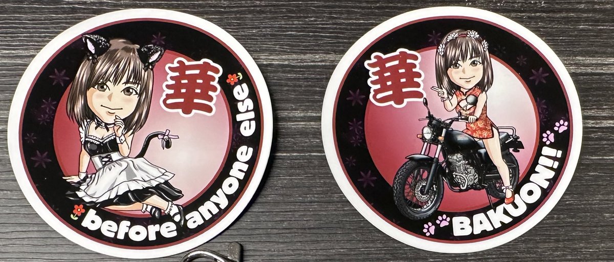 人気特価激安 12.s.yukiyuki様 22日以降発送希望の方はコメント
