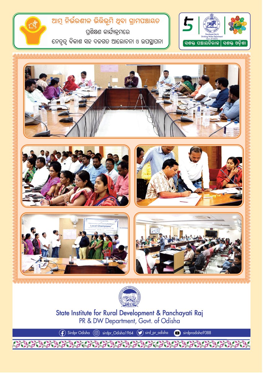 sird_pr_odisha's tweet photo. #SIRDPR  organized the "Patronization and Capacity Building of Local Champions " training programme on 18.07.2023 for selected Sarapanch, PEO &amp; GRS of all districts to achieve Theme-6 of LSDG.
@surendrakumarme
@PRDeptOdisha
@MoSarkar5T
@CMO_Odisha
@mopr_goi
@MoRD_GoI https://t.co/Boo9z5uVoy