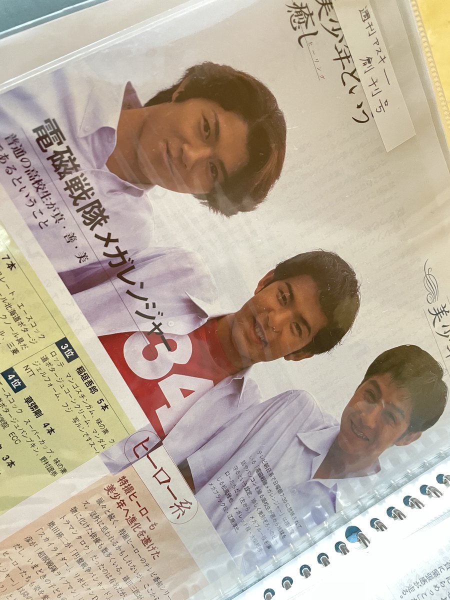 LE st様専用 松風、五十鈴、青嵐 宇治抹茶丸久小山園雲鶴等 20