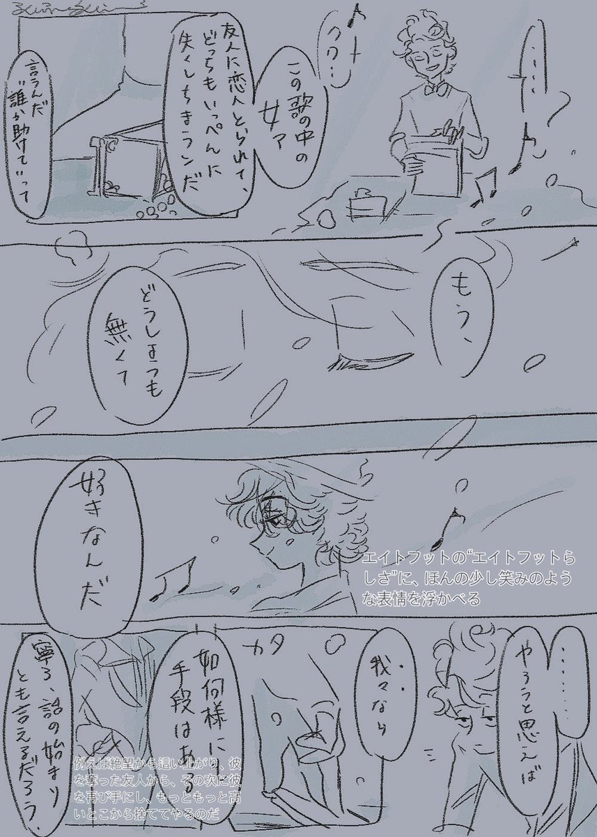 あたまのなか 