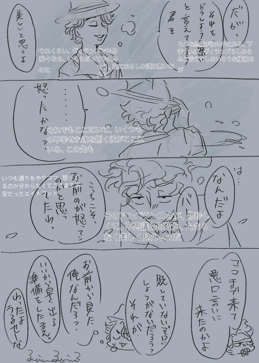 あたまのなか 
