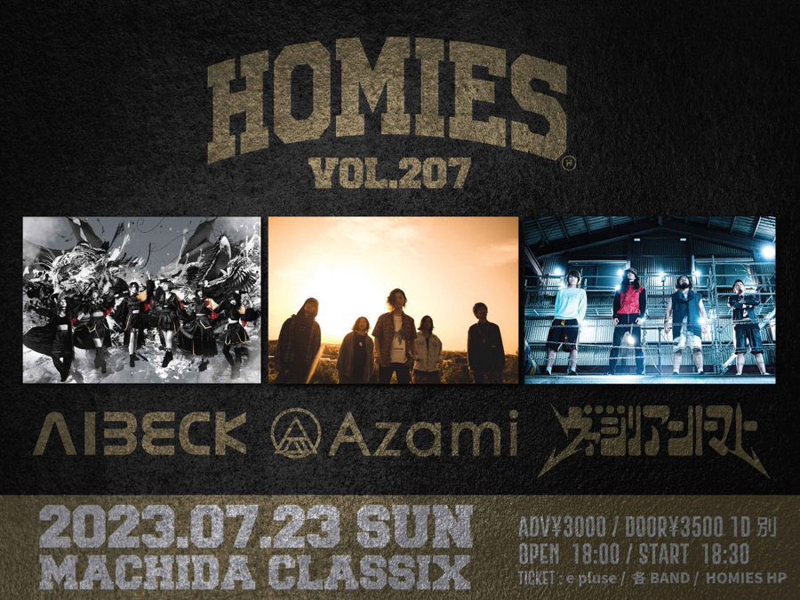 vazitoma's tweet photo. 【🍅次回ライブ🍅】

2023.7.23(Sun) 
町田CLASSIX

“HOMIES vol.207”

Azami
AIBECK
ヴァジリアントマト

OPEN 18:00 / START 18:30
ADV¥3,000(+1D)

🎫 https://t.co/uLR0hllosw https://t.co/9kAN16a7cb
