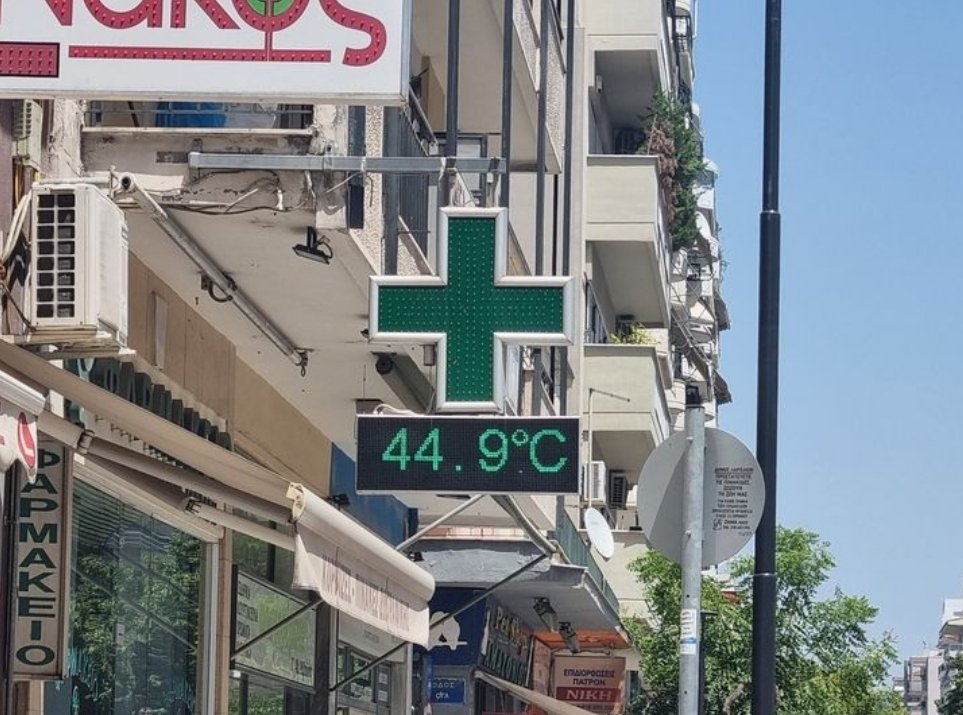 Leeeets goooooo! Come to Greece guys 😀