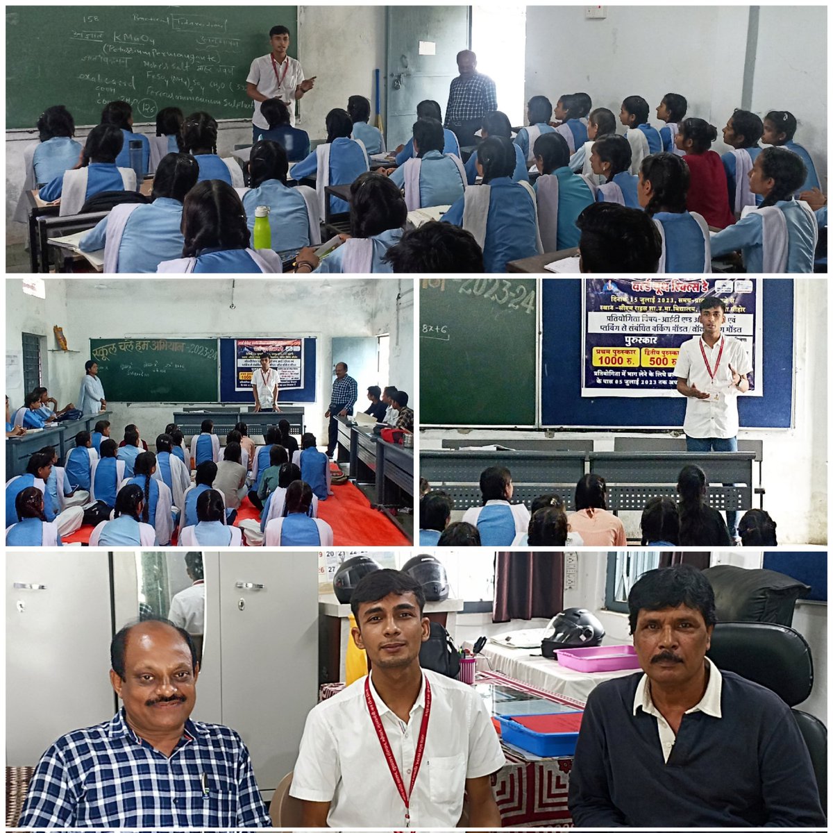 CM RISE विद्यालय में जाकर बच्चो को बोर्ड एग्जाम का कोई दबाव न ले इसके लिए मोटिवेट किया l स्कूल आना बच्चों को प्रेरित किया,प्रत्येक बच्चे को पढ़ाना बहुत जरुरी है इससे बच्चे की सोचने-समझने की शक्ति बढ़ती है, बौद्धिक विकास, कौशल ज्ञान विकसित होता है। #cmyiip #cmyipdp #aiggpa #YOUTH