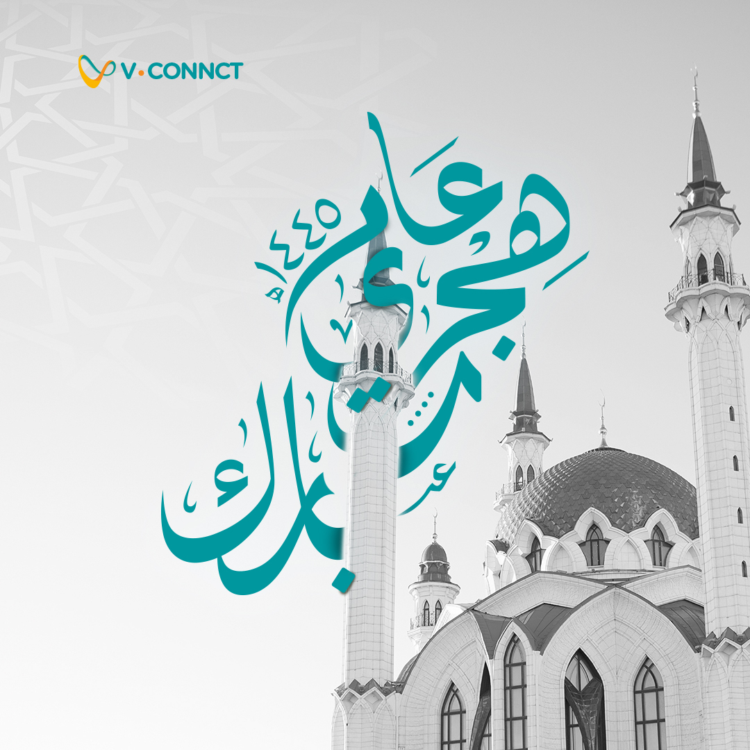 VConnct's tweet photo. ڤي.كونكت تهنئ الأمة الاسلامية بمناسبة رأس السنة الهجرية ١٤٤٥هـ
أعاد الله العام الهجري الجديد علينا بالخير والبركة.
#أول_منظومة_عربية_لخدمات_الاتصالات_الموحدة
#جاهزين_للمستقبل
#ڤي_كونكت_أسهل https://t.co/D897VyLfoH