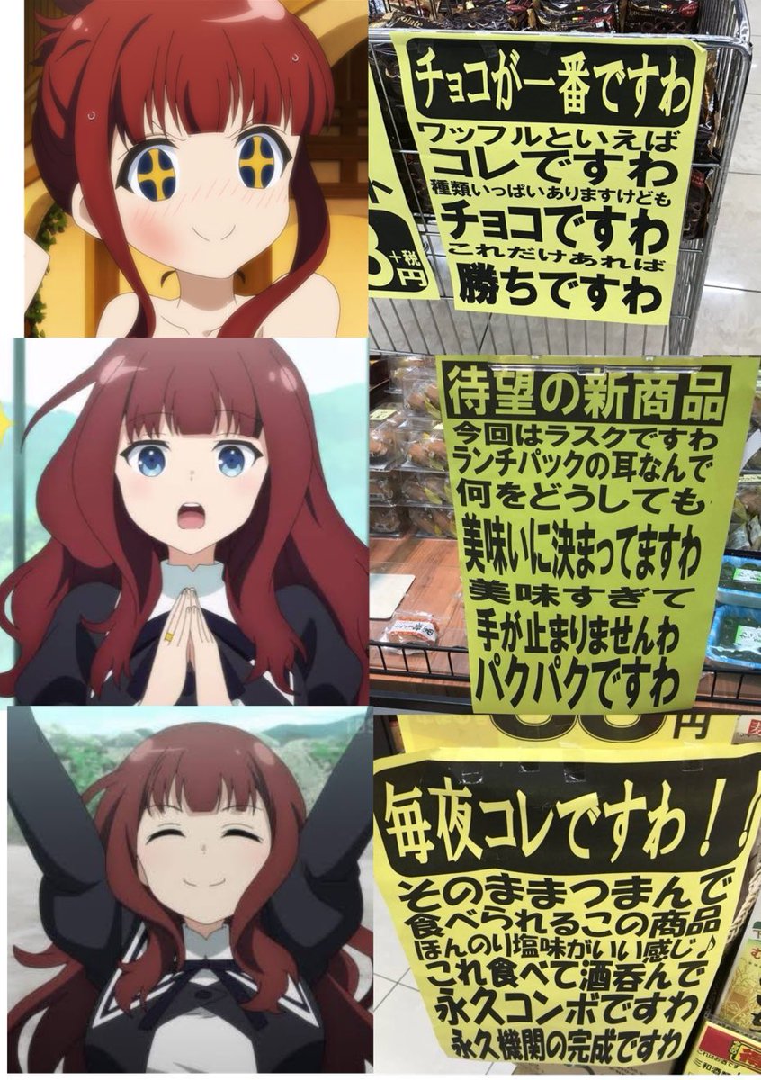 めじろん (@Meji___rooon) on X