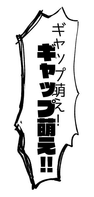 伝わる人には伝わる 