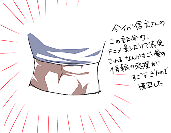 セレポ様で選べば海のギャングイベの信玄さんの腹筋周りの描写の""良さ""を大きい画像で手元に残せるのか… 