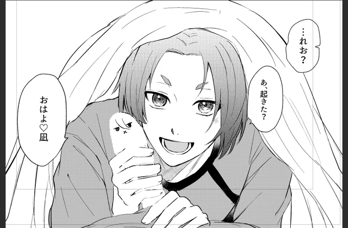 原稿wip ※ちょっとセンシティブ 