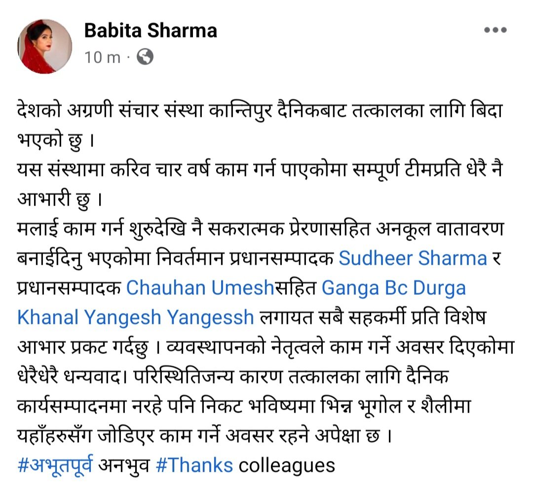 Babitasharmaa's tweet photo. 🙏🙏
@sudheerktm @Umesh_Chauhan @gangabc @khanalyes @yangesh30 https://t.co/YTK43xgR6X