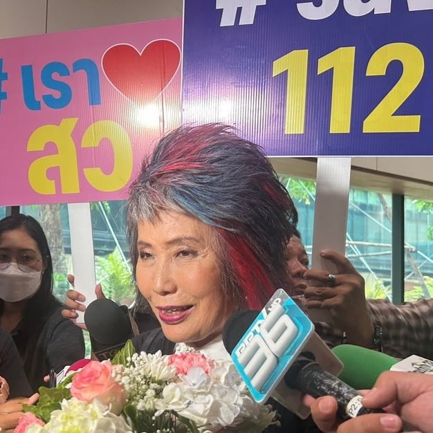 sirotek's tweet image. "คุณหญิงพรทิพย์" ลั่นไม่โหวตพิธานายก ฉะไม่ยอมมาคุยด้วยตัวเอง ส่งแค่ตัวแทนบอกไม่ถอย 112 ฉะ "ชัยธวัช" บอก ส.ว.มีเบื้องหลัง สารภาพลูกสาวชอบก้าวไกล ฟาดพรรคคุมด้อมไม่ได้ ปลุกระดมเด็ก ทำลูกเรียกแม่ว่าคุณ  #Sirotetalk