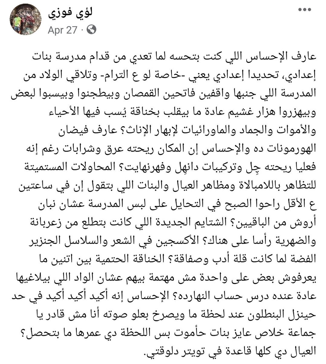 Amr Haj (@amradel6) on Twitter photo 