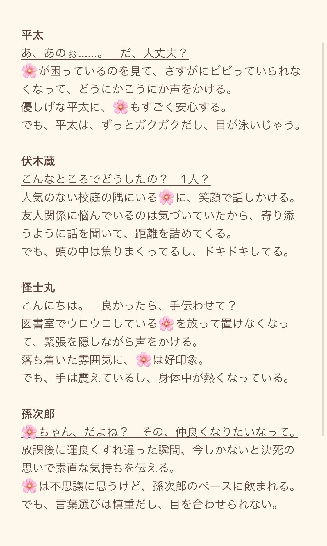 陣堂 凛斗 【Boothで通販実施中】 on X: 