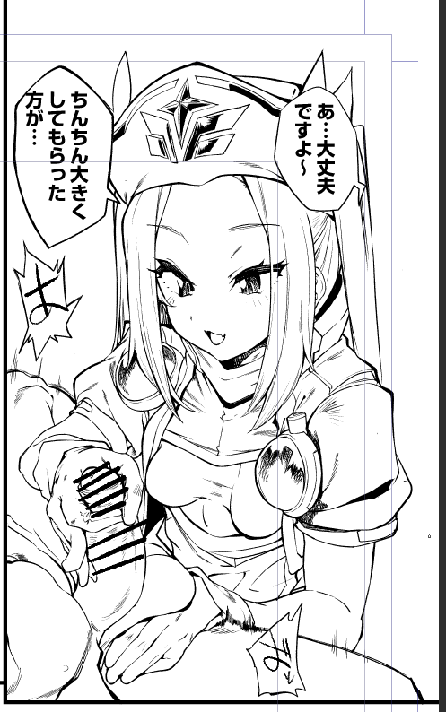 やっとちんちん弄り始めた 