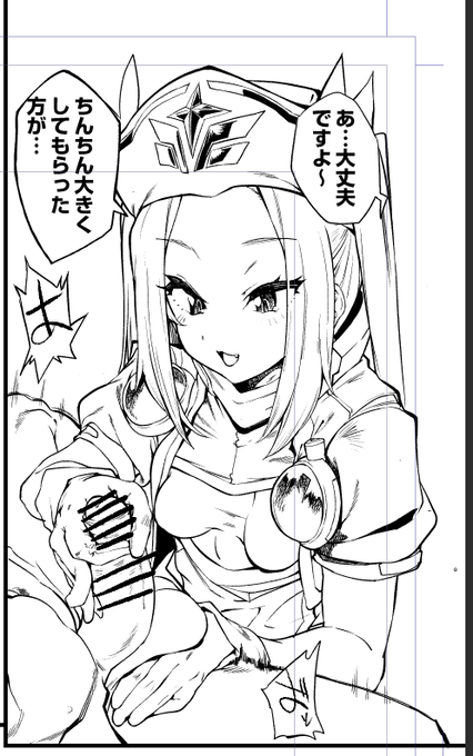 やっとちんちん弄り始めた 