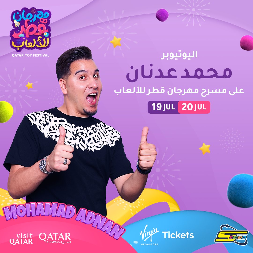 Qatar Toy Festival tweet media