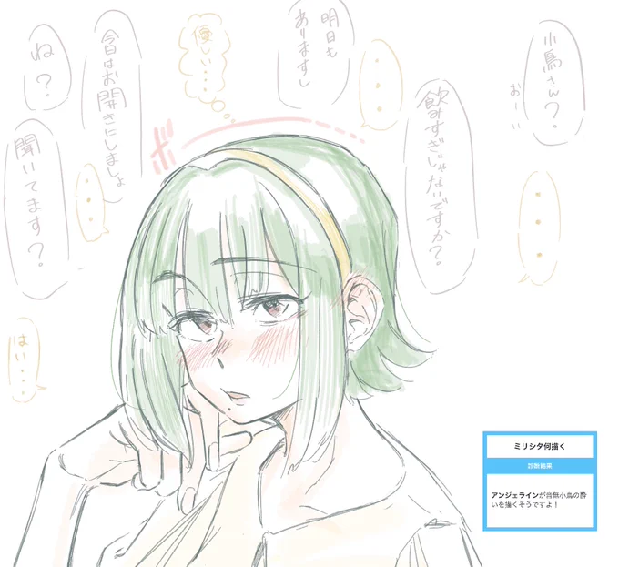 #ミリシタ何描く 