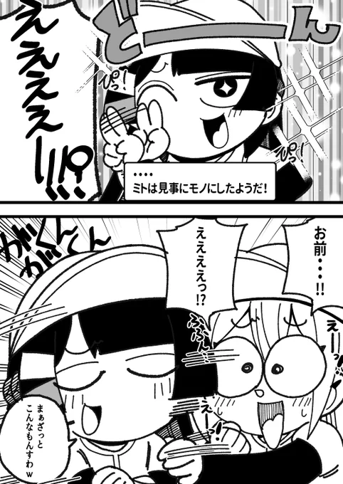 やはり今年も持ってるな・・・
#にじさんじアルプススタンド 
